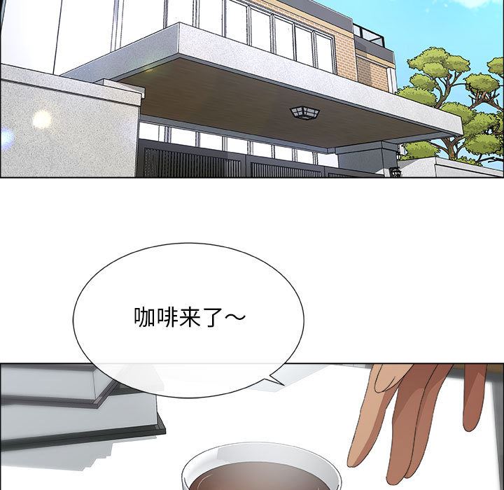 漂亮姐姐漂亮姐姐:第2话P25