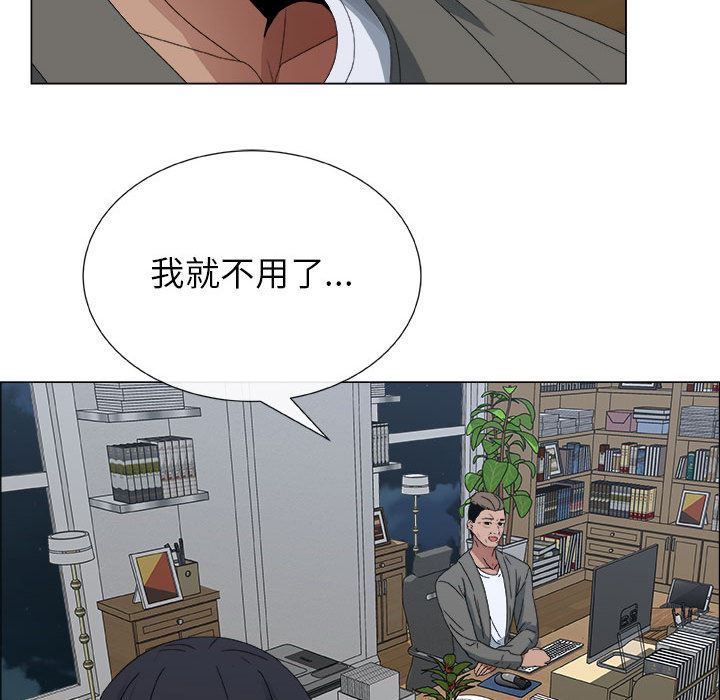 漂亮姐姐漂亮姐姐:第2话P70