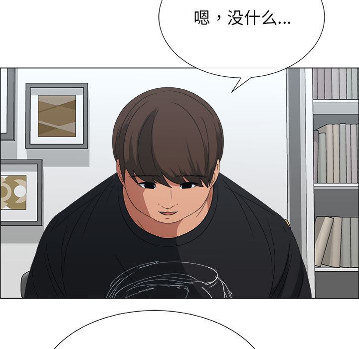 漂亮姐姐漂亮姐姐:第2话P29