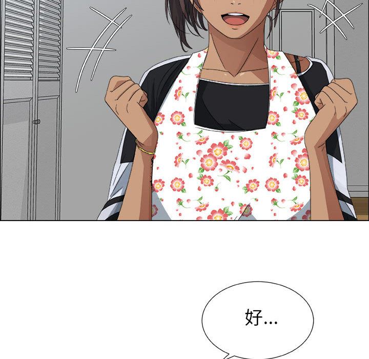 漂亮姐姐漂亮姐姐:第2话P34