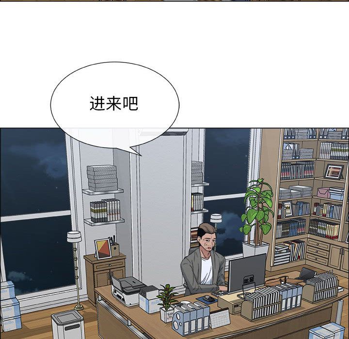 漂亮姐姐漂亮姐姐:第2话P65