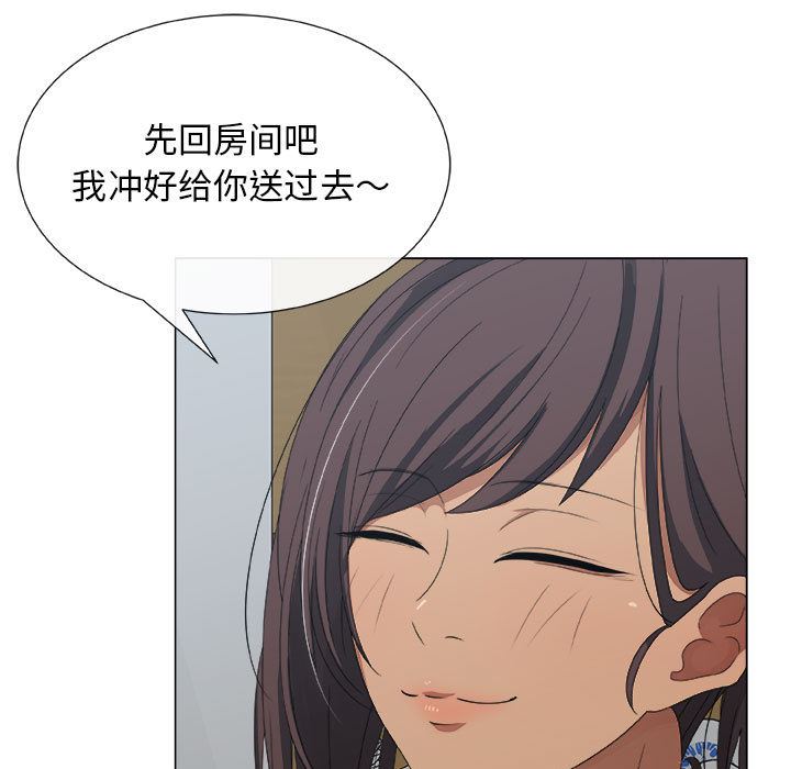 漂亮姐姐漂亮姐姐:第2话P15