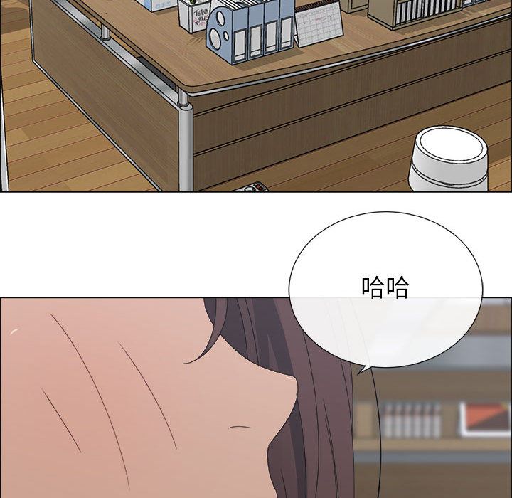 漂亮姐姐漂亮姐姐:第2话P80