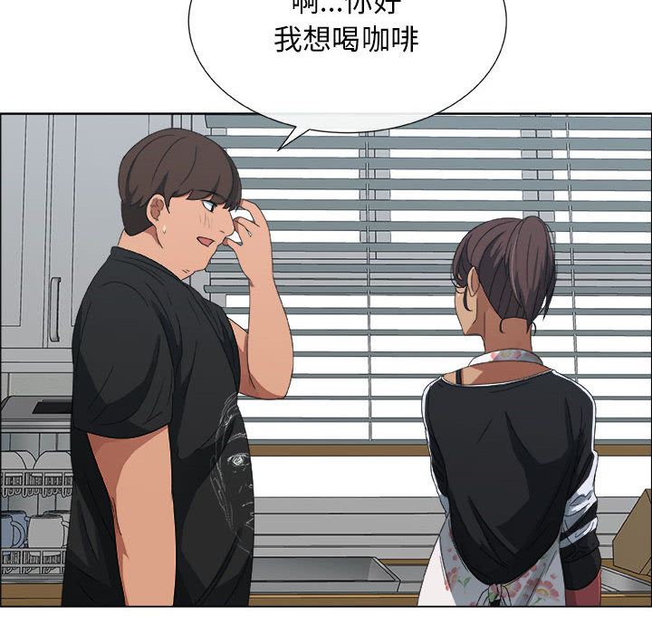 漂亮姐姐漂亮姐姐:第2话P14