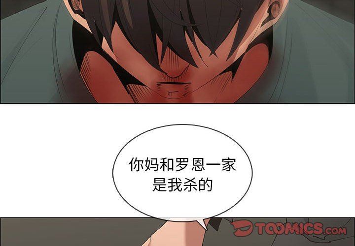 漂亮姐姐漂亮姐姐：第46话P2