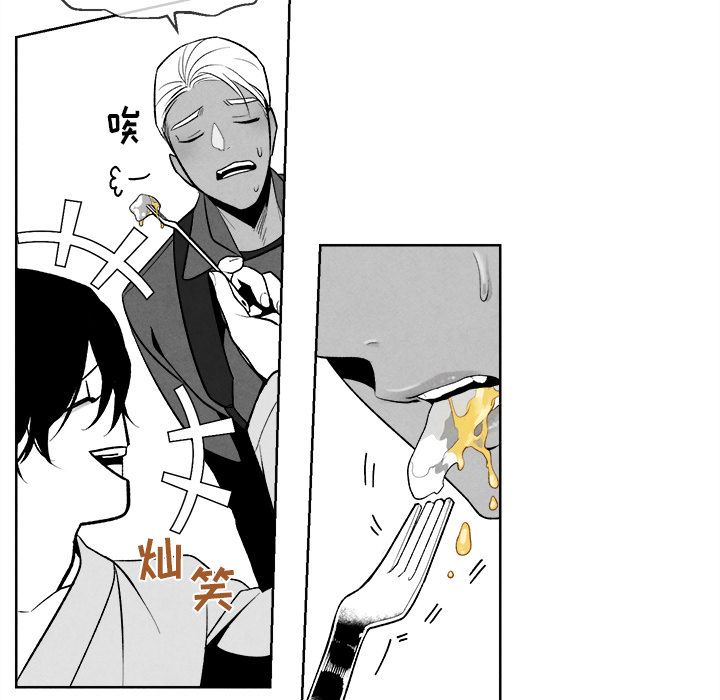 墓志铭墓志铭:第1话P62