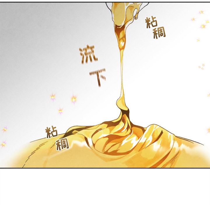 墓志铭墓志铭:第1话P54