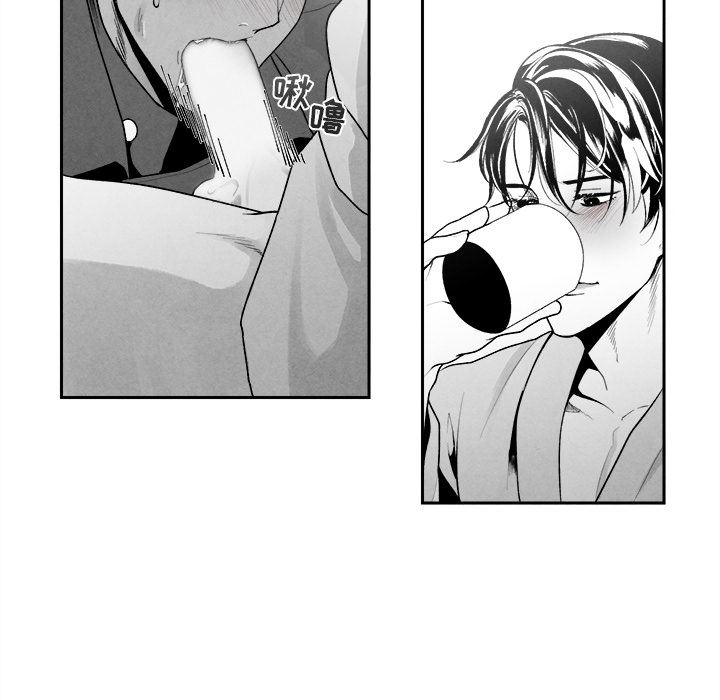 墓志铭墓志铭:第1话P76