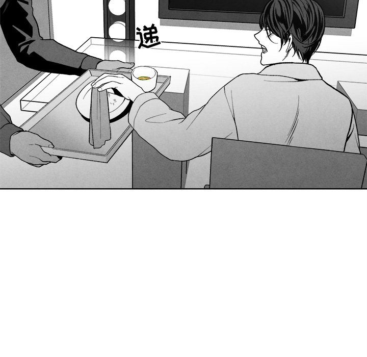 墓志铭墓志铭:第1话P96