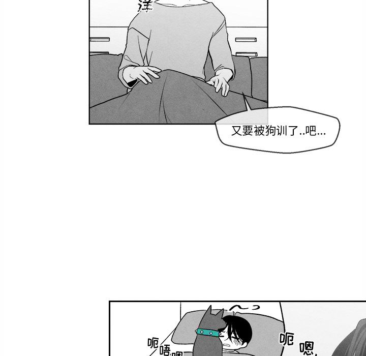 墓志铭墓志铭:第1话P18