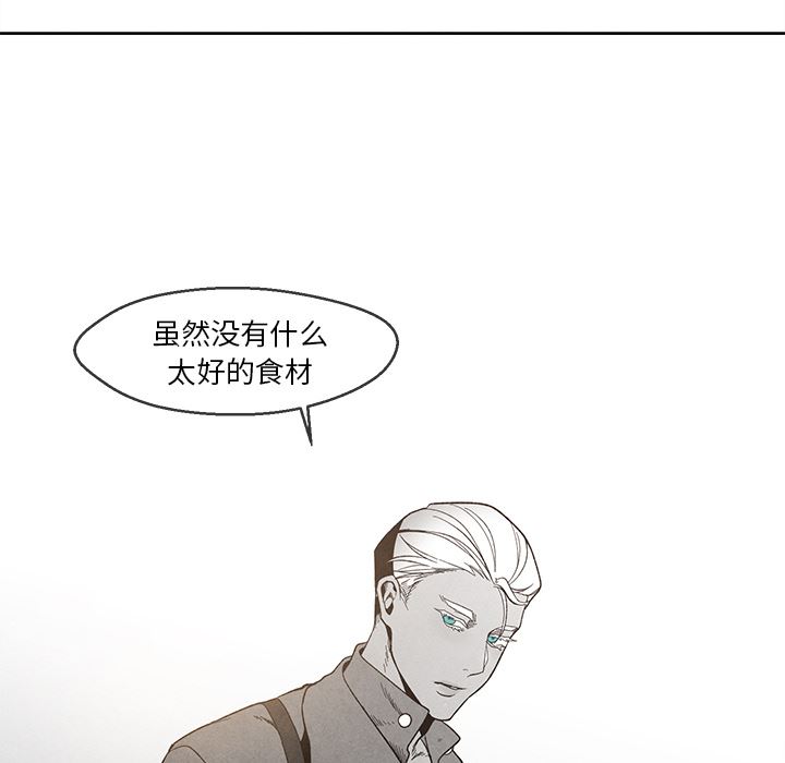 墓志铭墓志铭:第1话P36