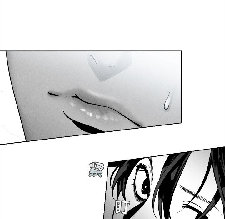 墓志铭墓志铭:第1话P50