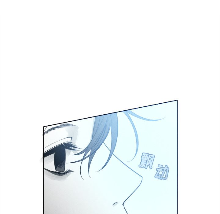 墓志铭墓志铭:第1话P118