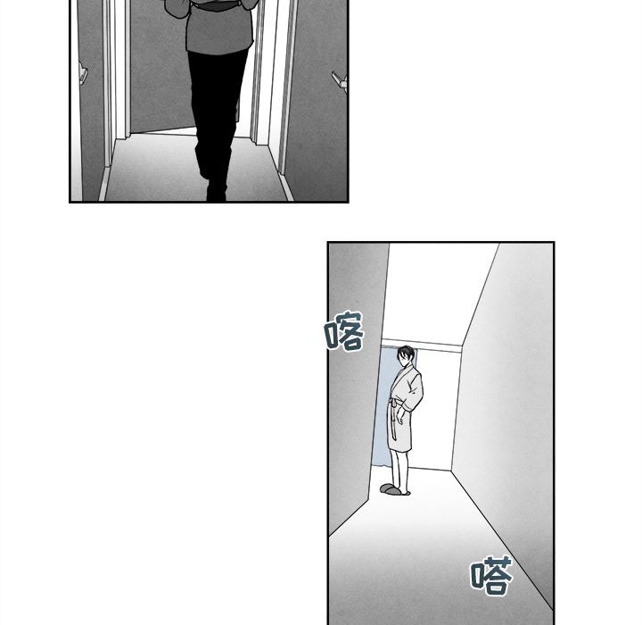 墓志铭墓志铭:第1话P100