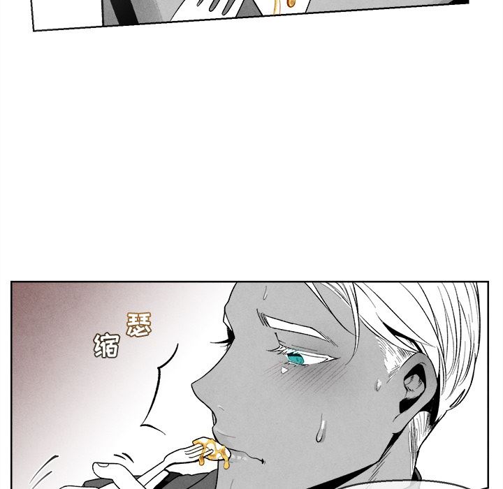 墓志铭墓志铭:第1话P60