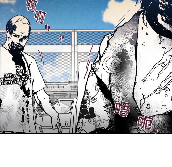 墓志铭墓志铭:第1话P117