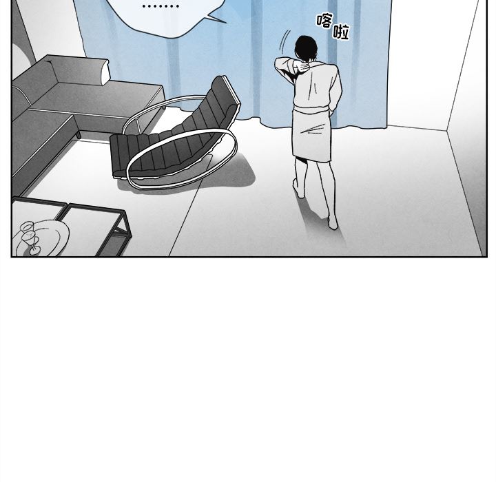 墓志铭墓志铭:第1话P105