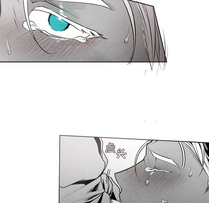 墓志铭墓志铭:第1话P84