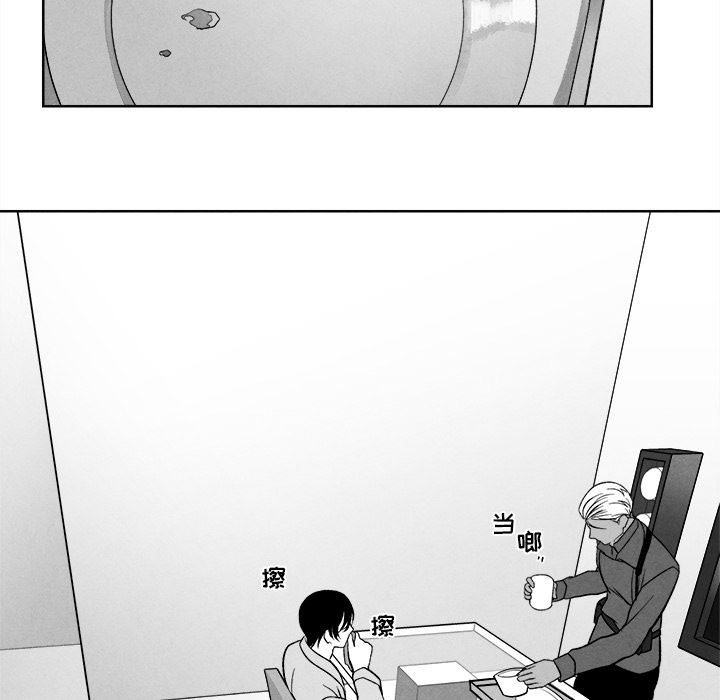 墓志铭墓志铭:第1话P90