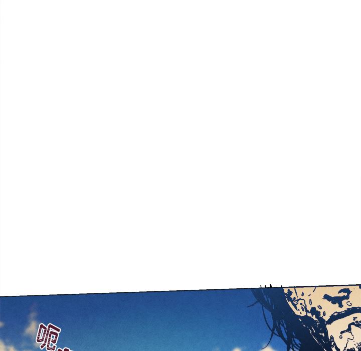 墓志铭墓志铭:第1话P116