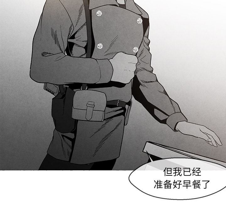 墓志铭墓志铭:第1话P37