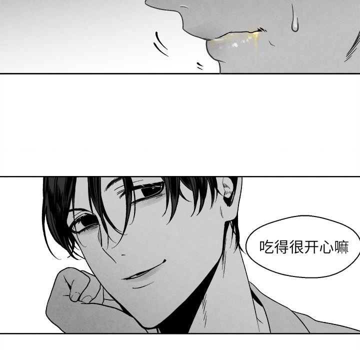 墓志铭墓志铭:第1话P65