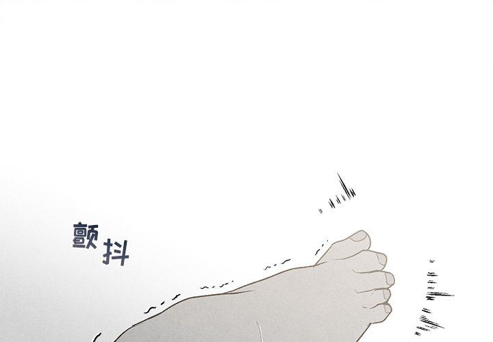 墓志铭墓志铭：第38话P1