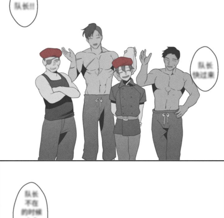 墓志铭墓志铭:第4话P47