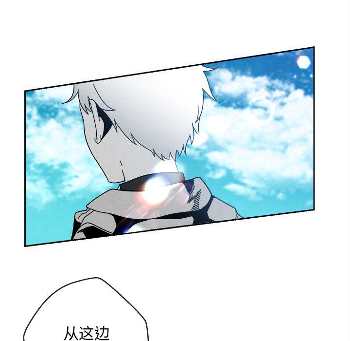 墓志铭墓志铭:第4话P31