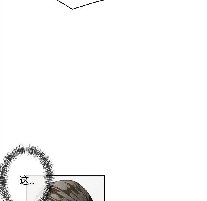 墓志铭墓志铭:第4话P68