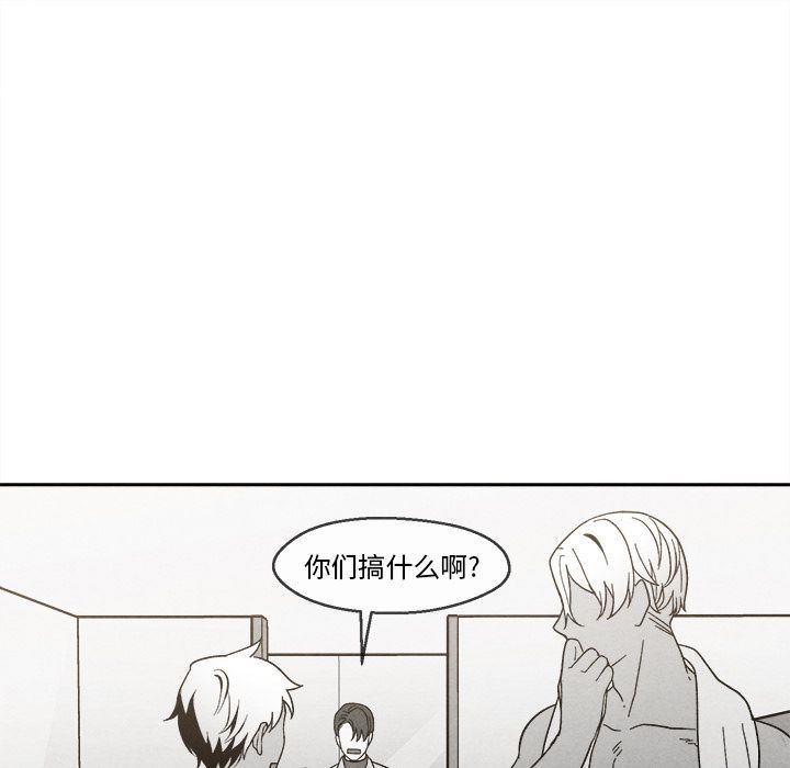 墓志铭墓志铭:第4话P65