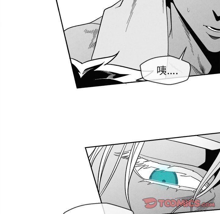 墓志铭墓志铭:第4话P54