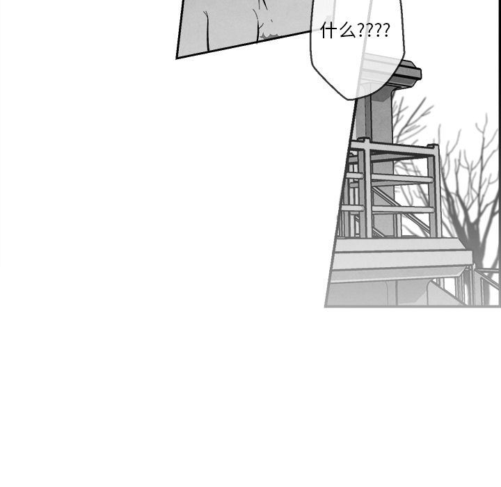 墓志铭墓志铭:第4话P45