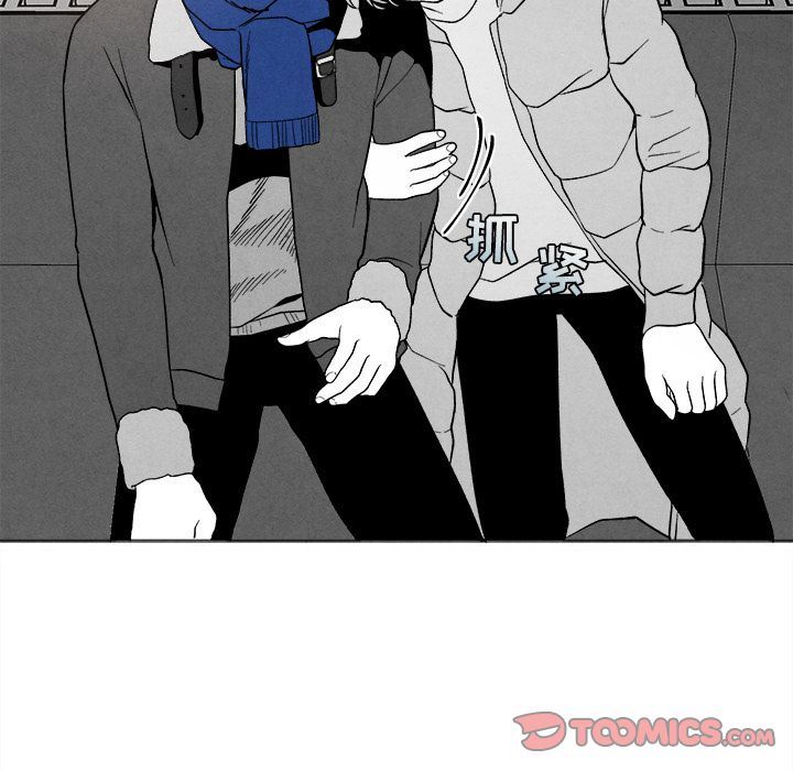 墓志铭墓志铭:第5话P75