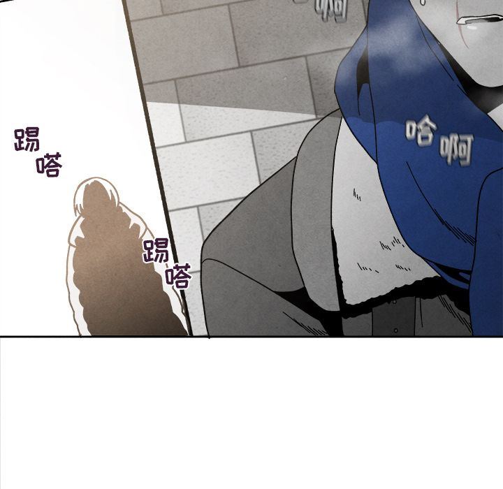 墓志铭墓志铭:第5话P16