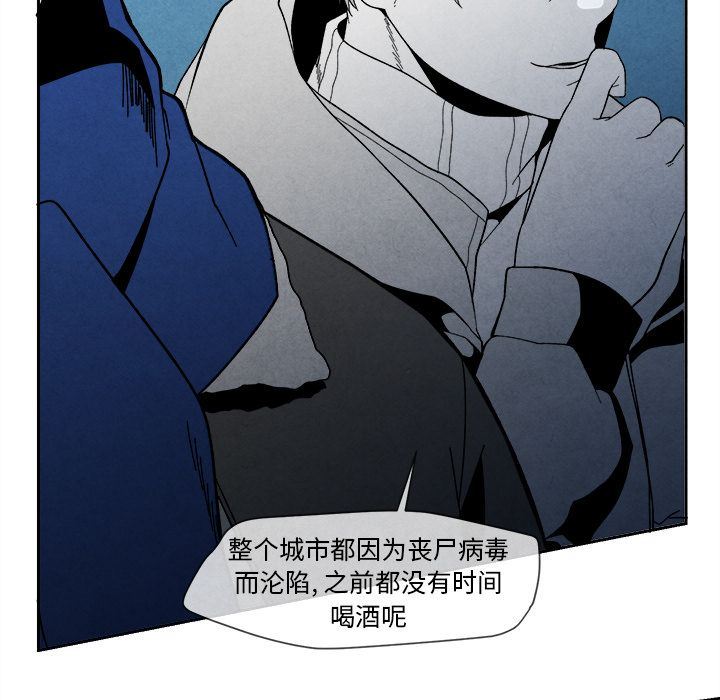 墓志铭墓志铭:第5话P72