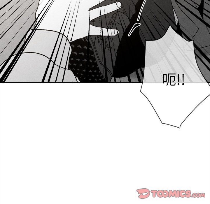 墓志铭墓志铭:第5话P99