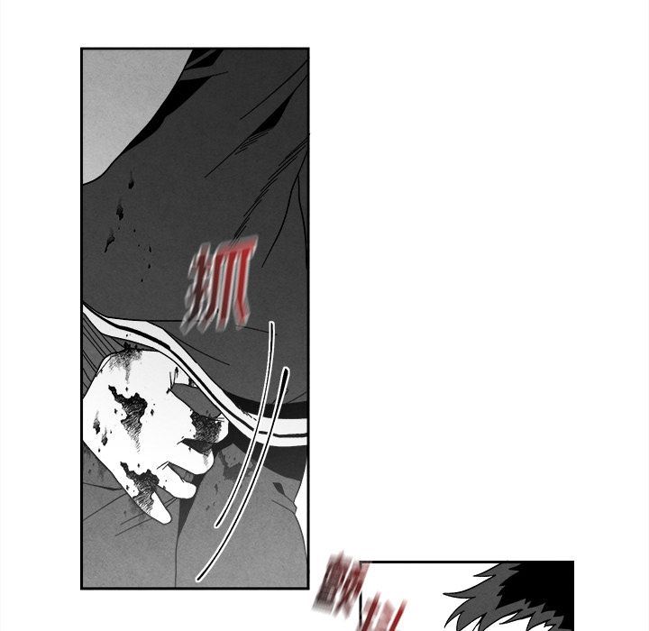 墓志铭墓志铭:第5话P130