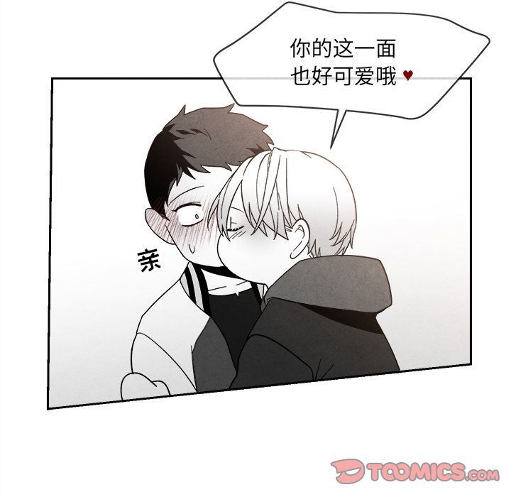 墓志铭墓志铭:第5话P135