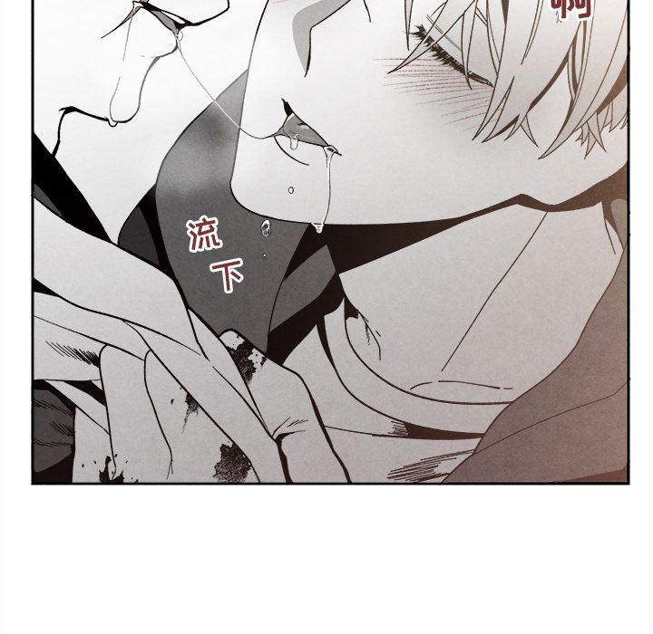 墓志铭墓志铭:第5话P122