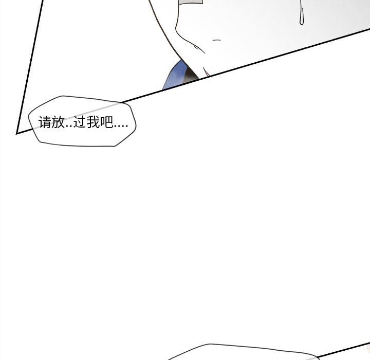 墓志铭墓志铭:第5话P34