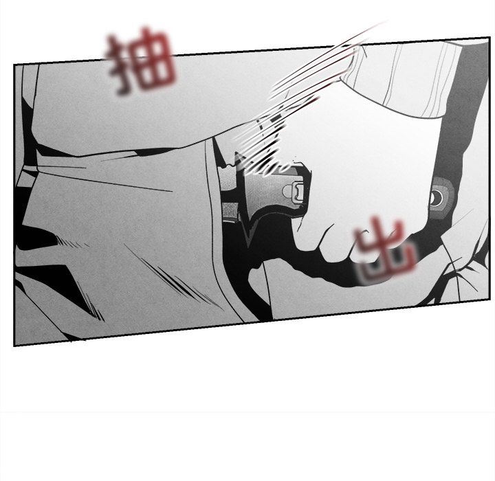 墓志铭墓志铭:第5话P97