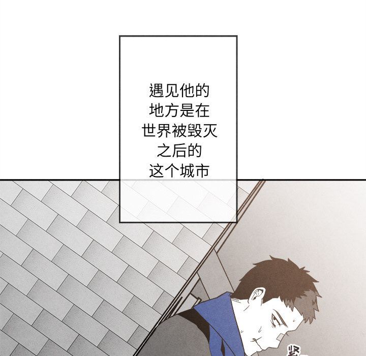 墓志铭墓志铭:第5话P6