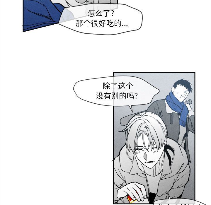 墓志铭墓志铭:第5话P55