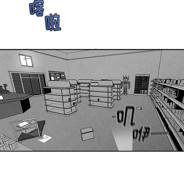 墓志铭墓志铭:第5话P50