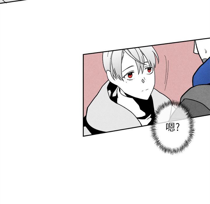 墓志铭墓志铭:第5话P41