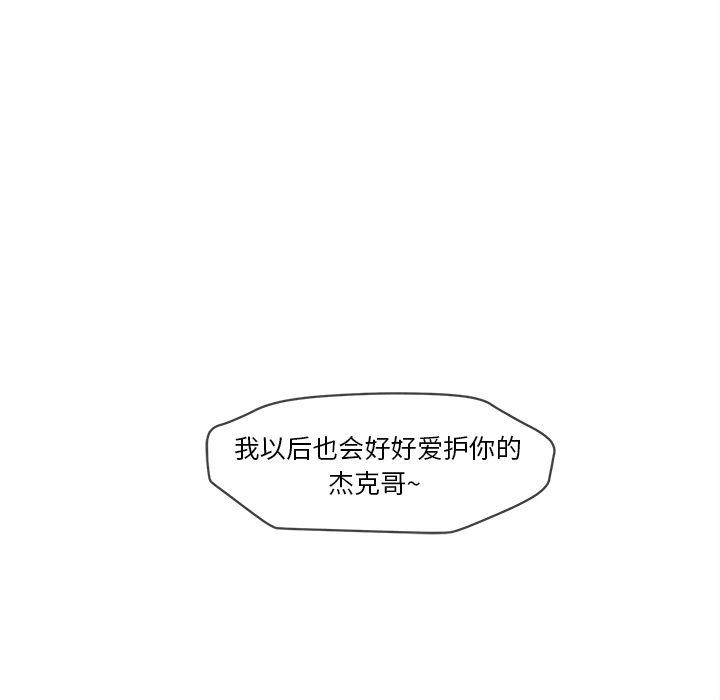 墓志铭墓志铭:第5话P114