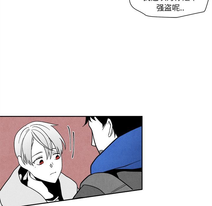 墓志铭墓志铭:第5话P40