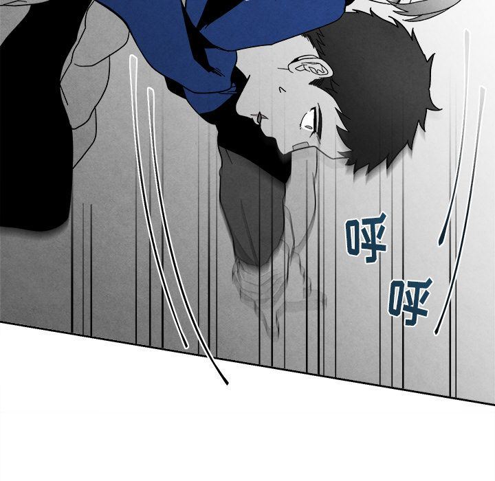 墓志铭墓志铭:第5话P92