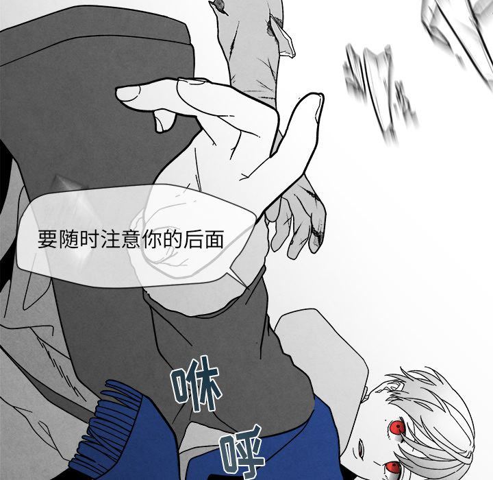 墓志铭墓志铭:第5话P91